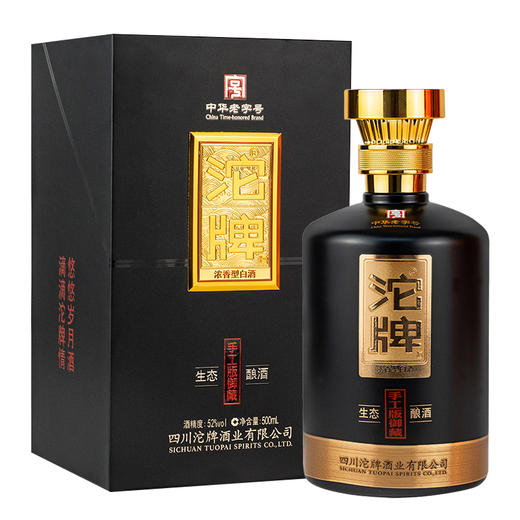 【推荐】沱牌 御藏手工版(特级) 浓香型 52度 500ml x6【整箱】 商品图2