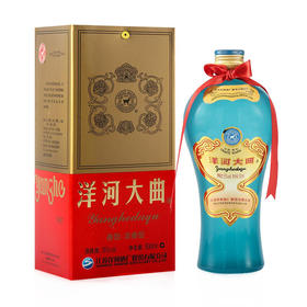 洋河大曲老天蓝浓香型白酒 55度500ml/1瓶/2瓶/6瓶整箱