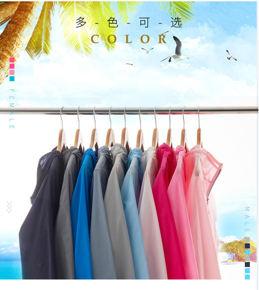 防晒衣浅粉色（女款）XL 商品图0