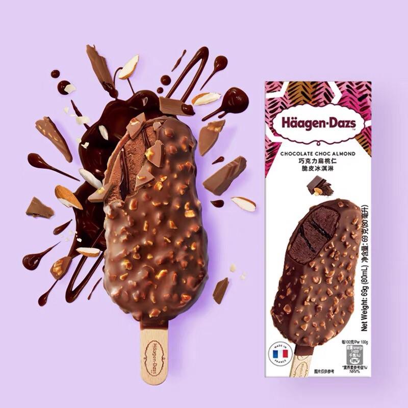 哈根达斯脆皮 巧克力扁桃仁冰淇淋盒装单个装 冰激凌雪糕