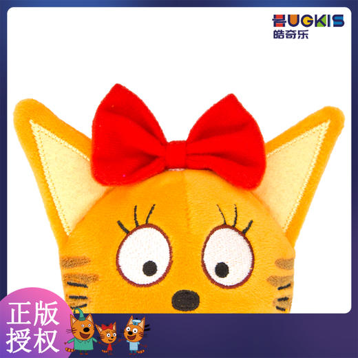 咪好一家 儿童挂件 儿童玩具 商品图2