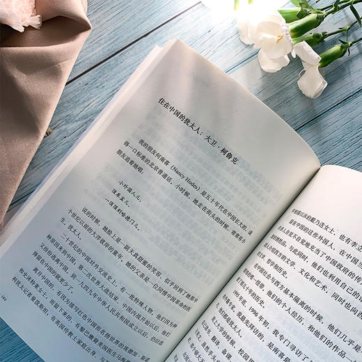 瓦尔登湖光书影  3001121 商品图4