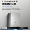 海尔（Haier）烟机CXW-219-T1912U1 商品缩略图4