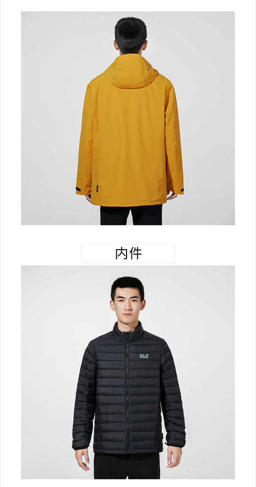 JackWolfskin狼爪官方冲锋衣男21秋冬新品户外防水透气保暖羽绒内胆三合一夹克5119673-3015 商品图0
