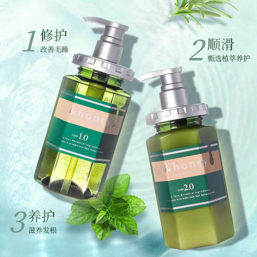 日本honey安蒂花子樱花蜂蜜洗发水护发素柔顺亮泽抚平毛躁进口洗发露440ml/瓶 商品图7
