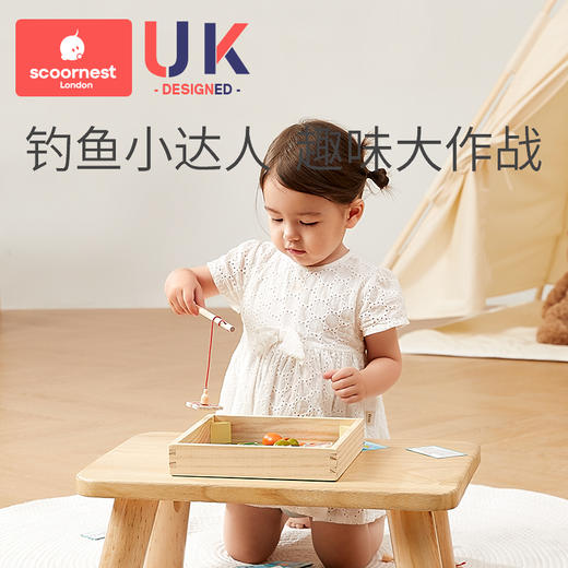 科巢婴儿童钓鱼玩具木质磁性鱼1一2一3岁半男孩宝宝智力益智早教 商品图0