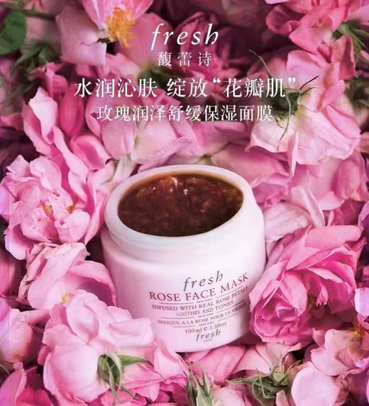 【超值补水套】Fresh馥蕾诗玫瑰补水保湿三件套装 玫瑰花瓣水 玫瑰面霜 玫瑰面膜 商品图3