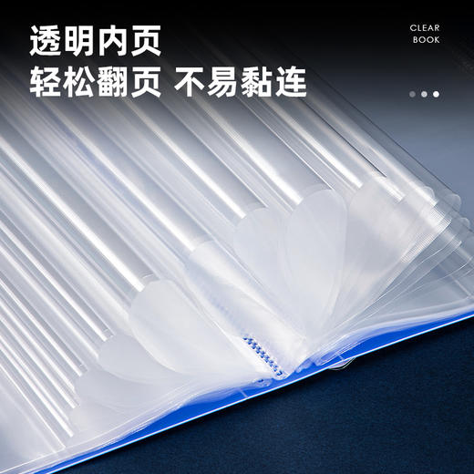 得力(A4)80页资料册5280 商品图4