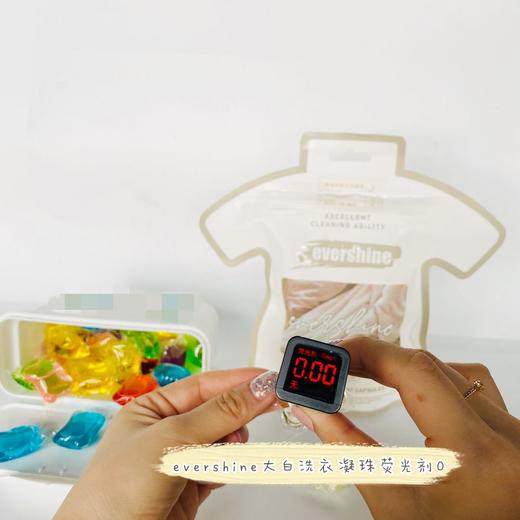 【已下架】积分换购 | evershine浓缩洗衣凝珠 持久留香除螨洗衣液除抑菌洗衣球[福利品] 商品图7