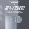 统帅（Leader）冰箱BCD-410WLLFDD7B1（海尔出品） 商品缩略图2