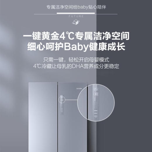 统帅（Leader）冰箱BCD-410WLLFDD7B1（海尔出品） 商品图2