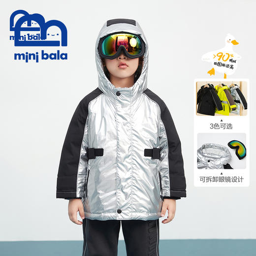 迷你巴拉男童羽绒服秋冬男宝宝寒冷户外三防羽绒外套 商品图1