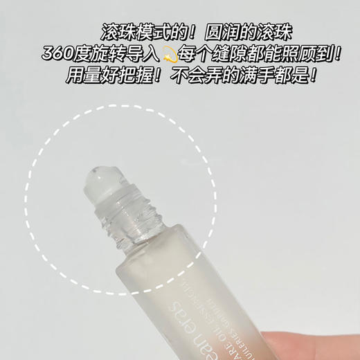 艾琳护手精华护甲油保湿滋润修护防止干裂指缘油 8ml 商品图2