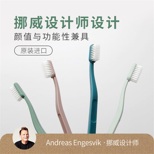 Jordan*Clean洗漱套装（环保洗漱袋、成人牙膏、环保牙刷） 商品图3