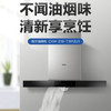 海尔（Haier）烟机CXW-219-T1912U1 商品缩略图0