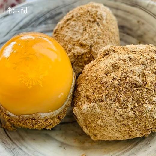 【陈大姐纯手工制作】岫云村丨杜智华品鉴级手工皮蛋 商品图1