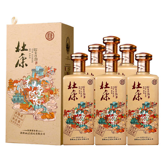 杜康印象河南50°500mL*6瓶整箱浓香型白酒 商品图4
