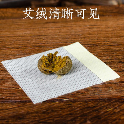 艾草肚脐贴 一盒30粒  每日一贴1日一粒 呵护健康 （新老包装随机发货） 商品图1