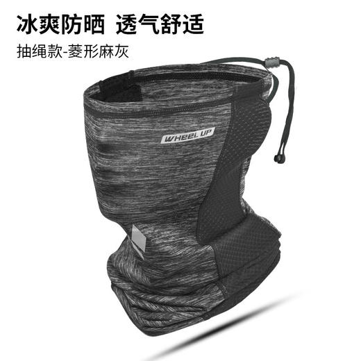 魔术头巾（菱形灰麻） 商品图0