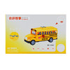 1-20 校巴（灯光音乐，会讲故事，开门）W940A 商品缩略图1