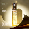 肌肤之钥CPB保湿露 钻光精华水滋润/保湿 肌肤保湿水精华170ml【CDF】 商品缩略图4