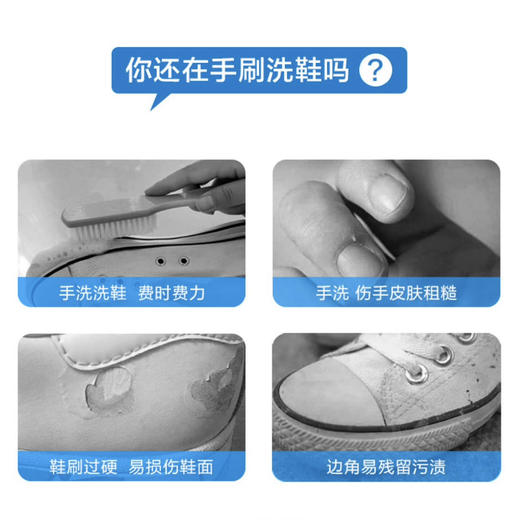 海尔（Haier）洗鞋机 XQ1-J158 商品图3