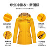 伯希和户外冲锋衣女款秋冬三合一抓绒内胆防风防水徒步登山服外套 商品缩略图2