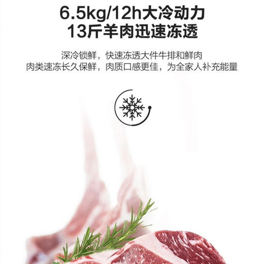 统帅（Leader）冰箱BCD-410WLLFDD7B1（海尔出品） 商品图11