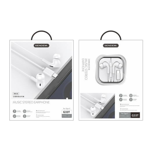 声顿G33T Type-c耳机 乐视耳机 商品图3