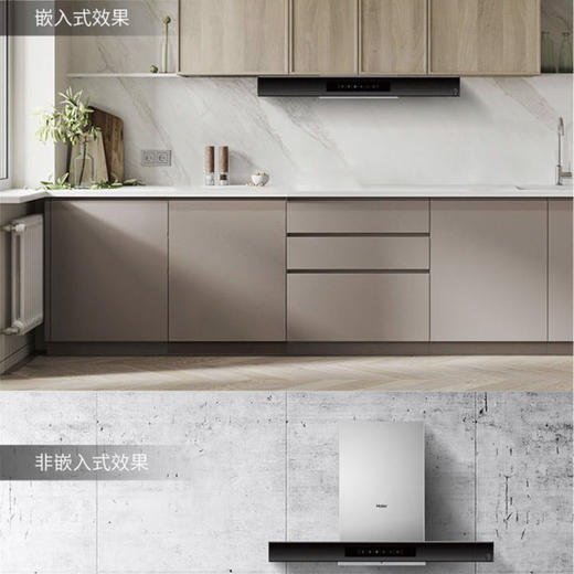 海尔（Haier）烟机CXW-219-T2905 商品图8