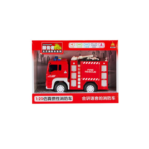1:20惯性消防车会讲语言 （特价产品）W550ABC三款混装 商品图0