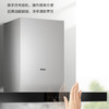 海尔（Haier）烟机CXW-219-T1912U1 商品缩略图1