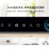 海尔（Haier）烟机CXW-219-T8901 商品缩略图7