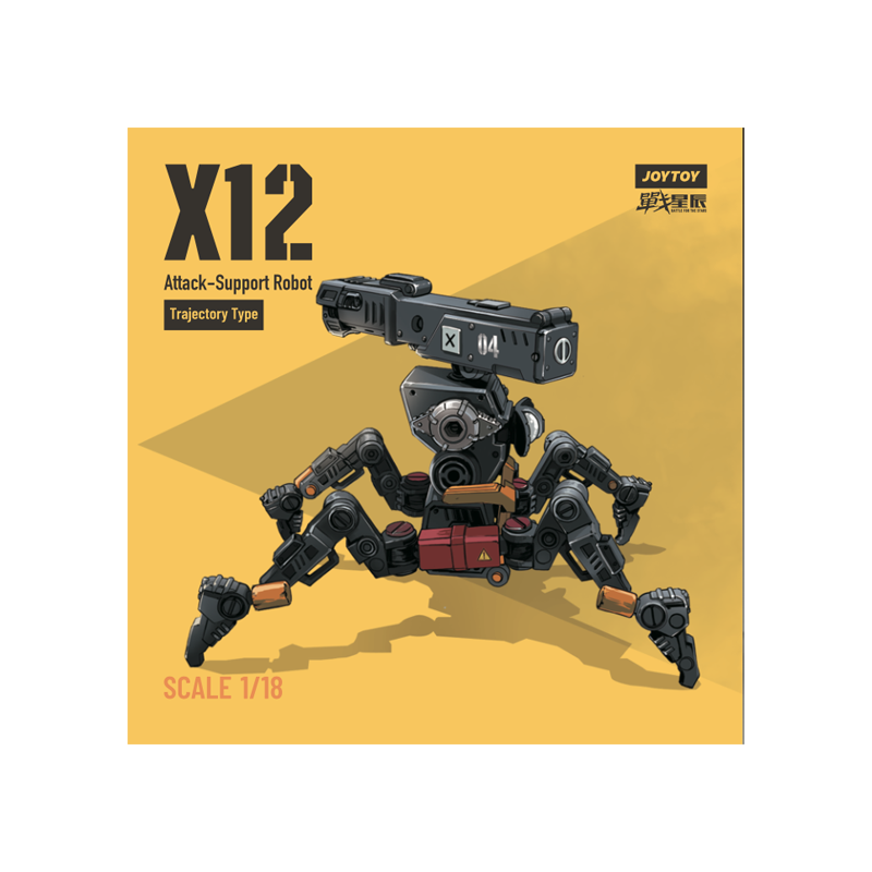 JOYTOYX12小型辅助攻击机器人弹道型JT0944