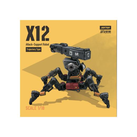 JOYTOYX12小型辅助攻击机器人弹道型JT0944 商品图0