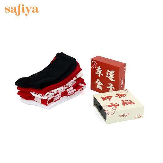 【积分换购】safiya索菲娅发财幸运盒子 抽开运顺利新潮幸运棉袜子 商品图3