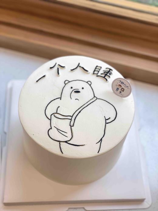 手绘大白熊奶油蛋糕 下单前请仔细阅读商品详情 商品图0