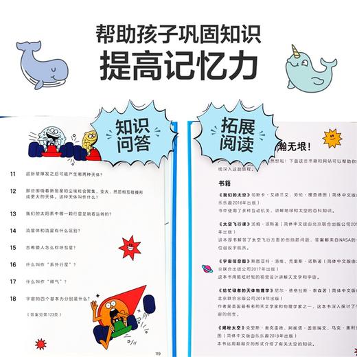 漫画数学简史 从计数棒到人工智能 商品图5