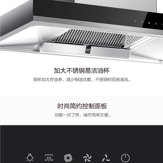 海尔（Haier）烟机CXW-219-T8901 商品图9