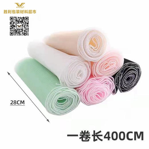珠纱挚28CM*400CM 商品图2