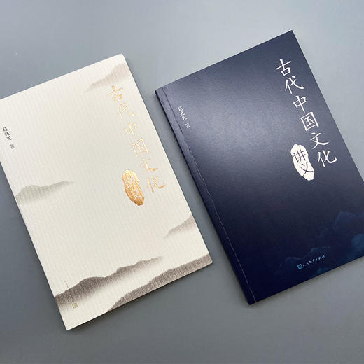 古代中国文化史讲义 3001099 商品图4