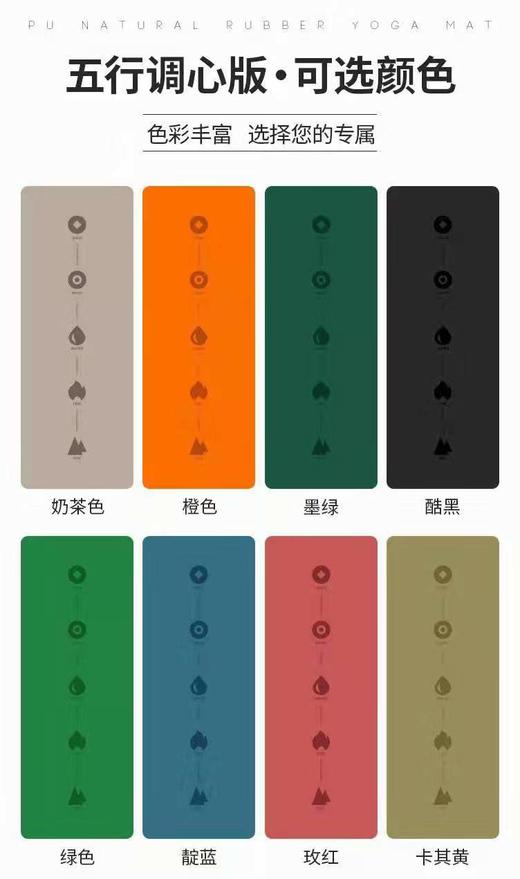 纯正进口新款土豪垫 5mm 商品图5