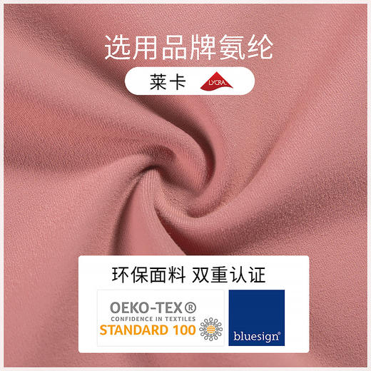 （断码清仓）FS859  梵美人 专业瑜伽长袖上衣 商品图4