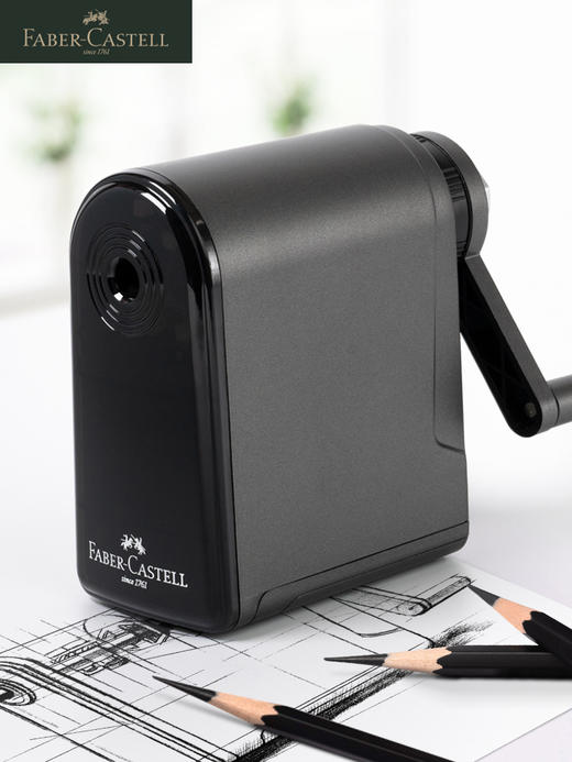 德国辉柏嘉 素描专用可调节 手摇笔刨 商品图1