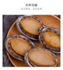 壮元海鲍鱼  500g/袋*3袋 商品缩略图3