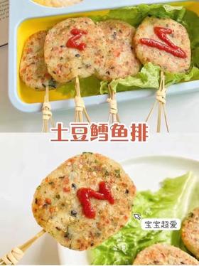 【鳕鱼食谱】土豆鳕鱼排（11m+）