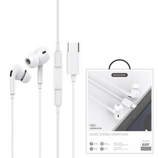 声顿G33T Type-c耳机 乐视耳机 商品图4