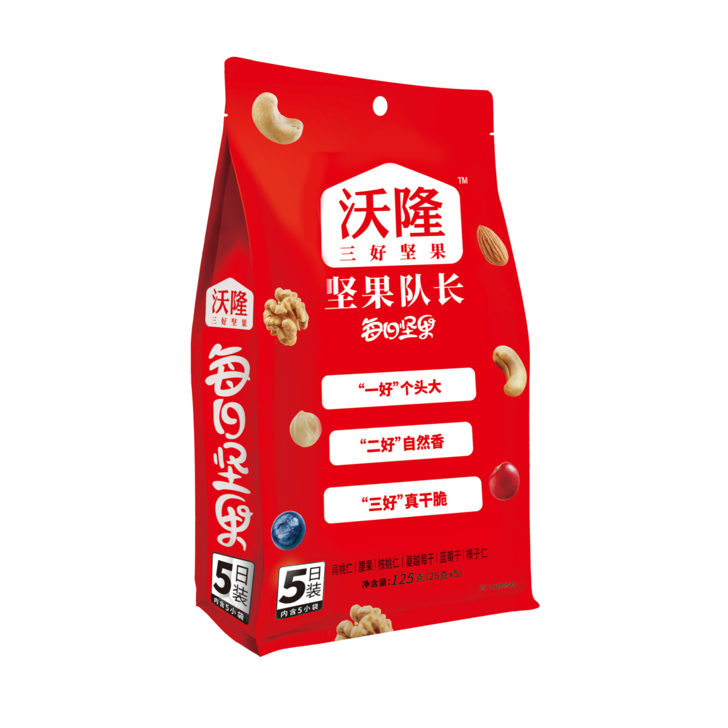 沃隆125g每日坚果5袋装
