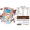 Lactasoy 巧克力味豆奶 750g/组 商品缩略图1