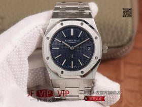 JFA.P皇家橡树＂15202＂系列，直径39MM！搭载进口9015改原版Cal.2121自动机芯。